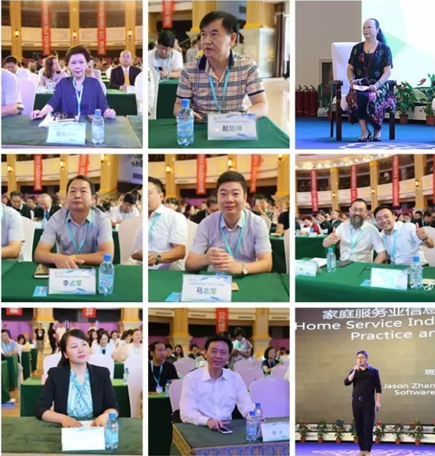 微信图片_20170803144104.png