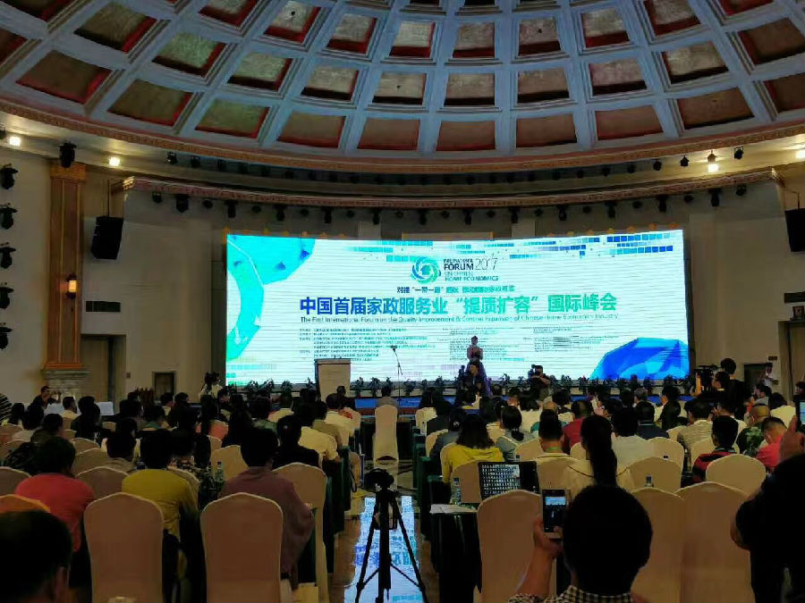微信图片_20170803142625.jpg