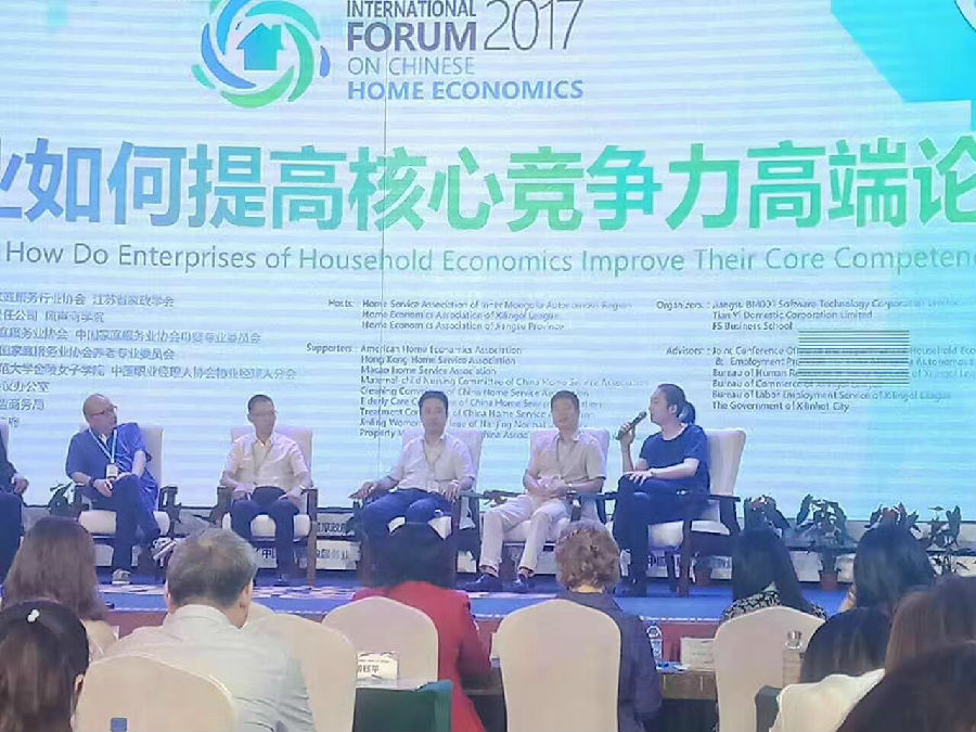 微信图片_20170803142631.jpg