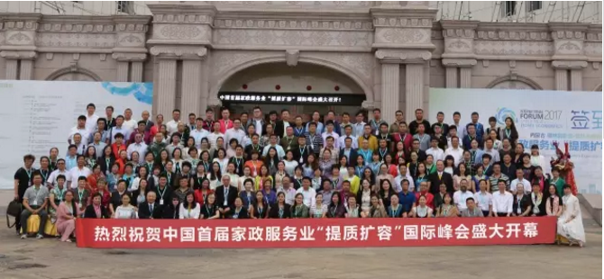 微信图片_20170803152315.png