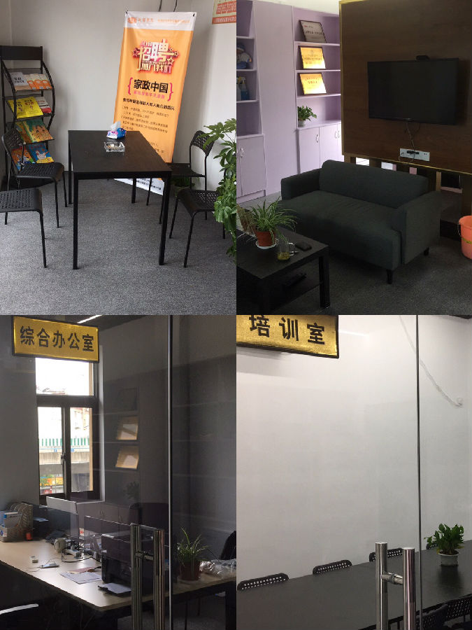 微信图片_20170812163554.jpg