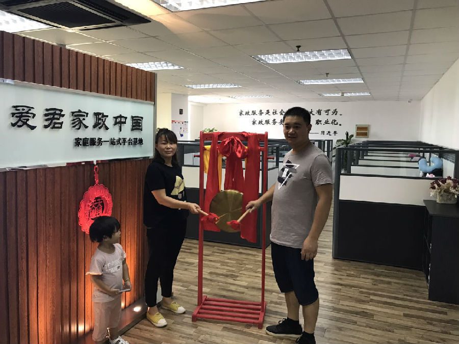 微信图片_20170820122332.jpg
