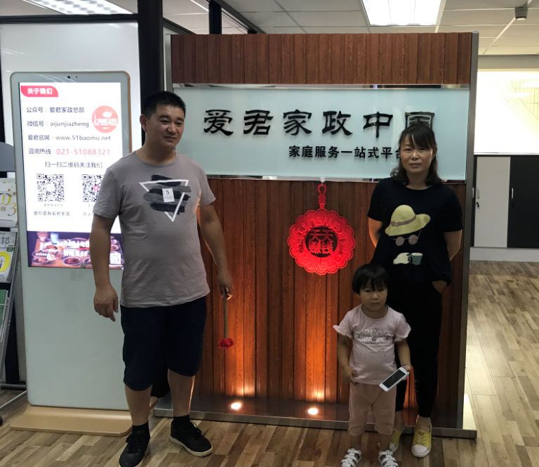 微信图片_20170821130830.png