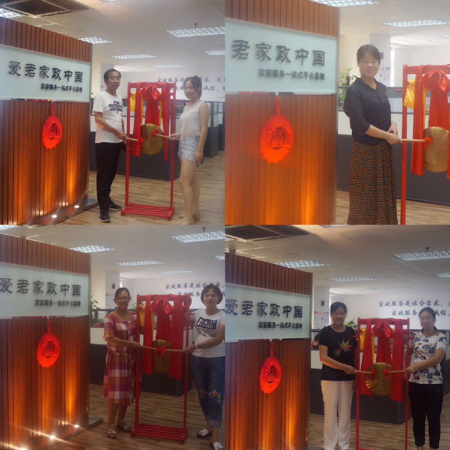 微信图片_20170825134137.jpg