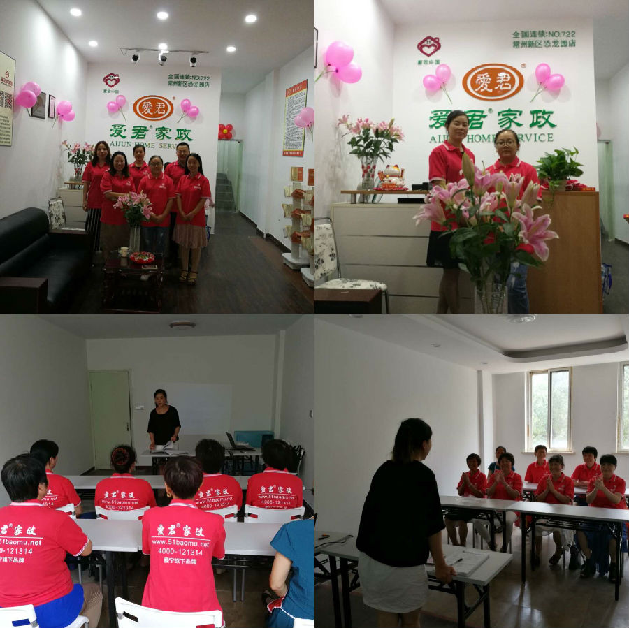 微信图片_20170903142637.jpg