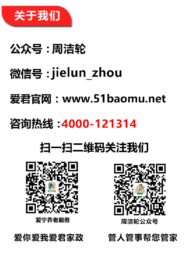2周洁轮与爱宁 .jpg