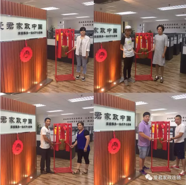 微信图片_20170911091205.png
