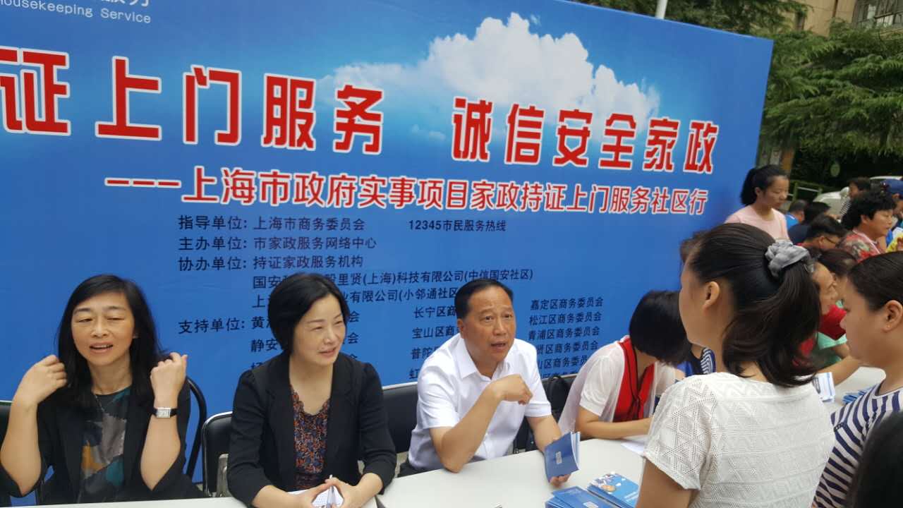 微信图片_20170927135536.jpg