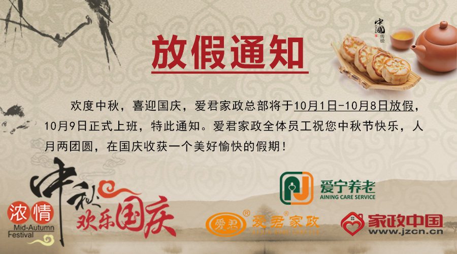 微信图片_20170929095626.jpg