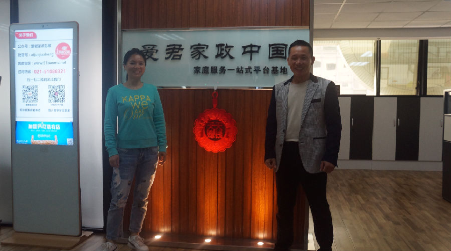 微信图片000000000000000000.png