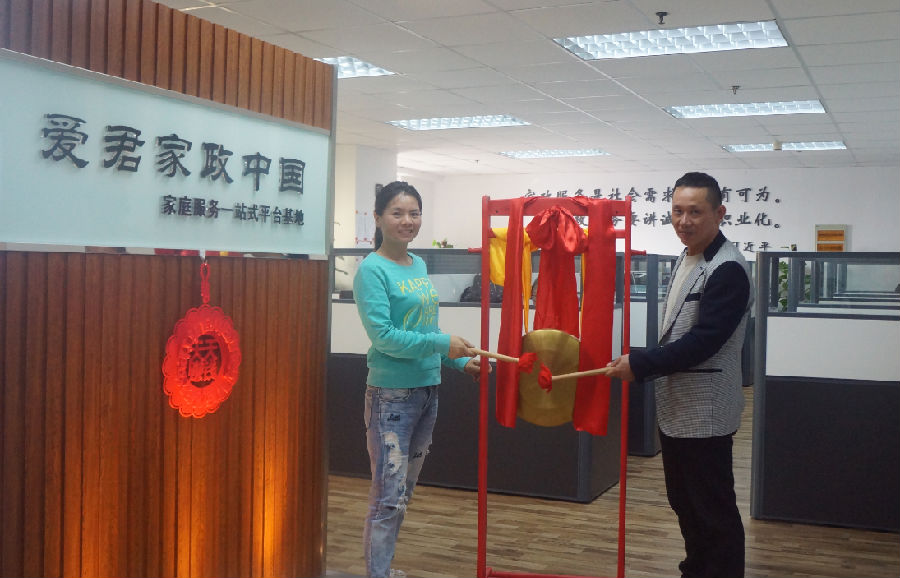 微信图片_20171027103831.png
