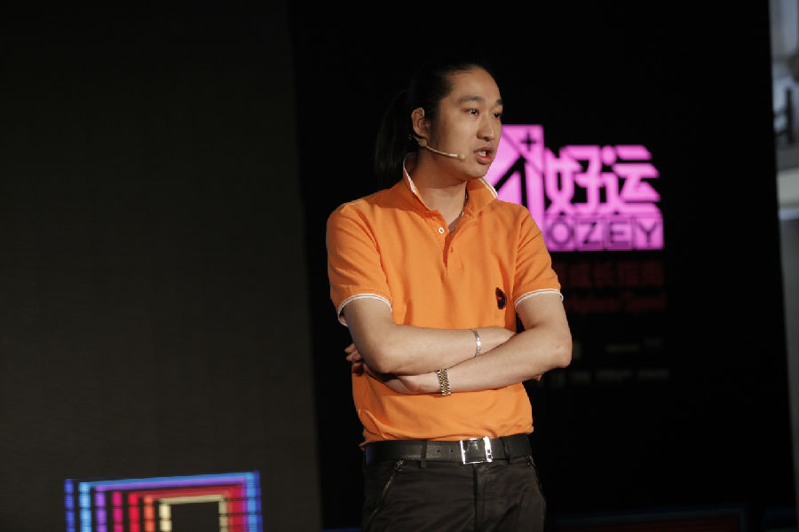 爱君