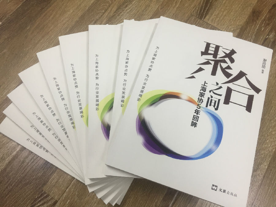 爱君
