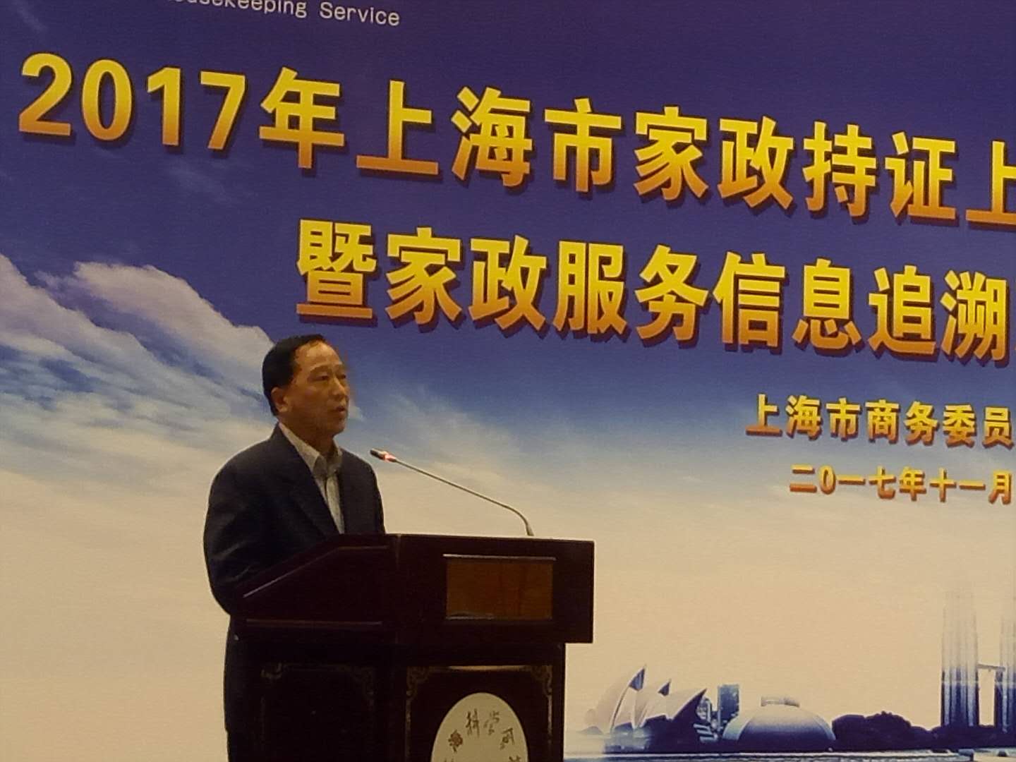 微信图片_20171103093036.jpg