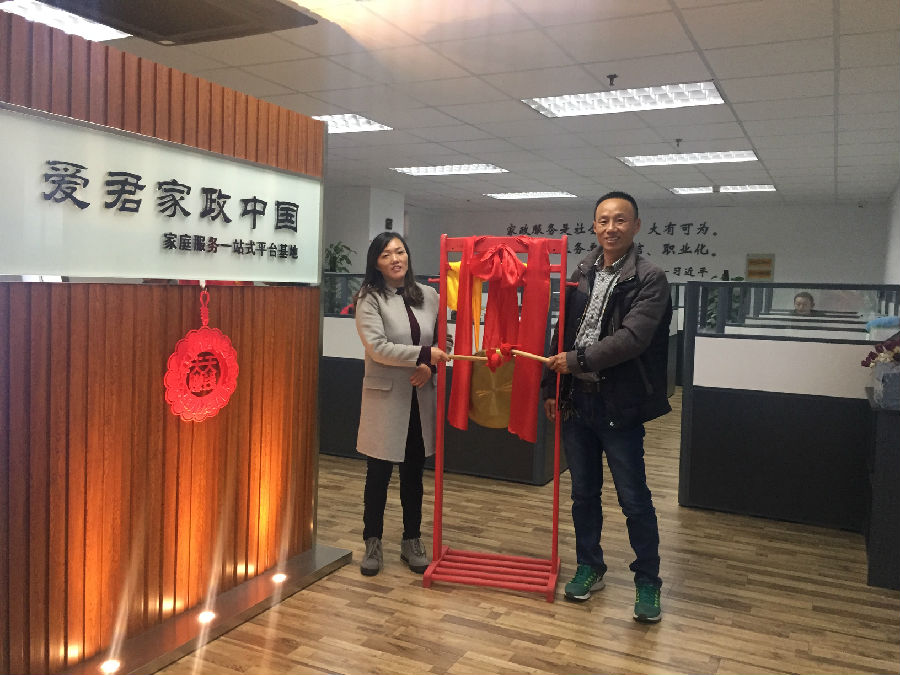 微信图片_20171118164714.jpg