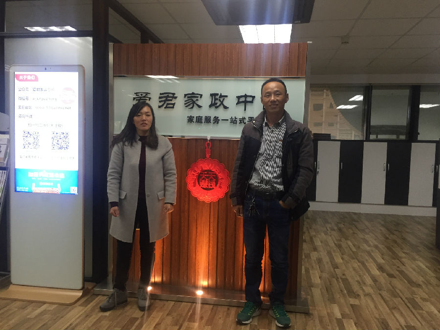 微信图片_20171118164720.jpg