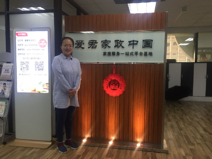 微信图片_20171121094335.jpg