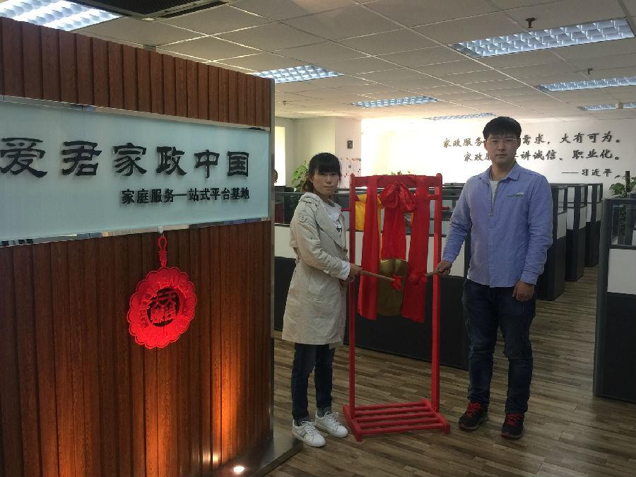 微信图片_20171124090119.jpg