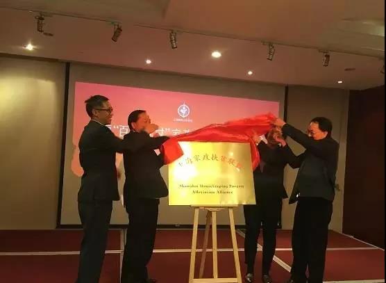 微信图片_20171126090806.jpg