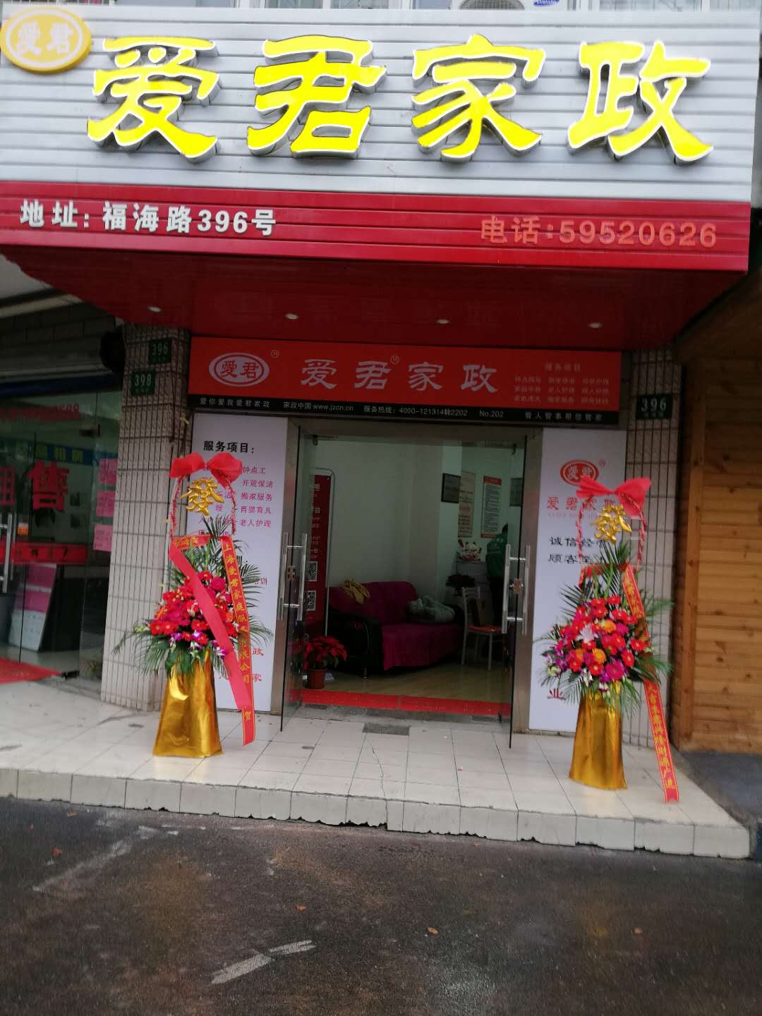 微信图片_20171128142455.jpg