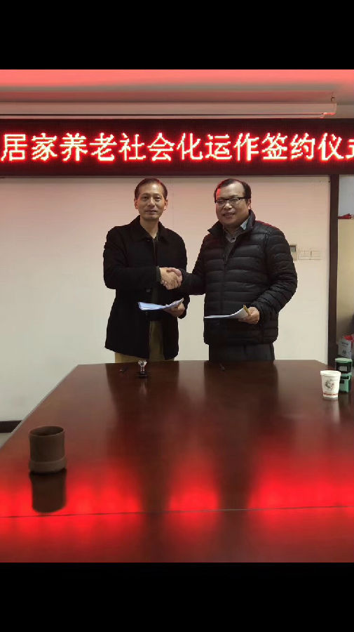 微信图片_20171207134423.jpg