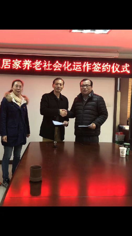 微信图片_20171207134419.jpg