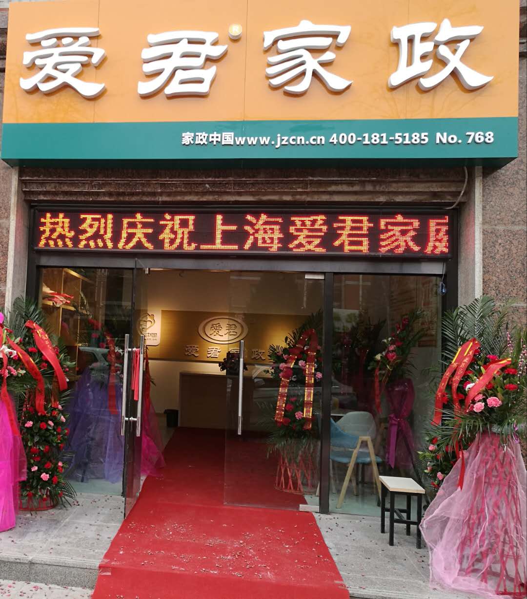 微信图片_20171224090946.jpg
