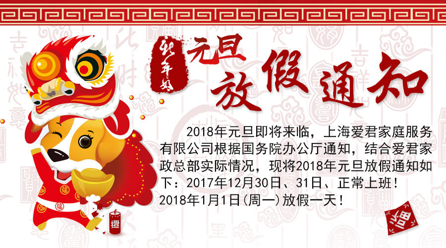 微信图片_20171229103041.jpg