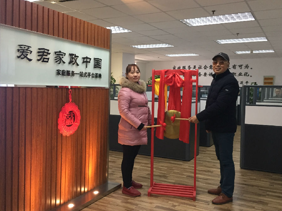 微信图片_20180107091939.jpg