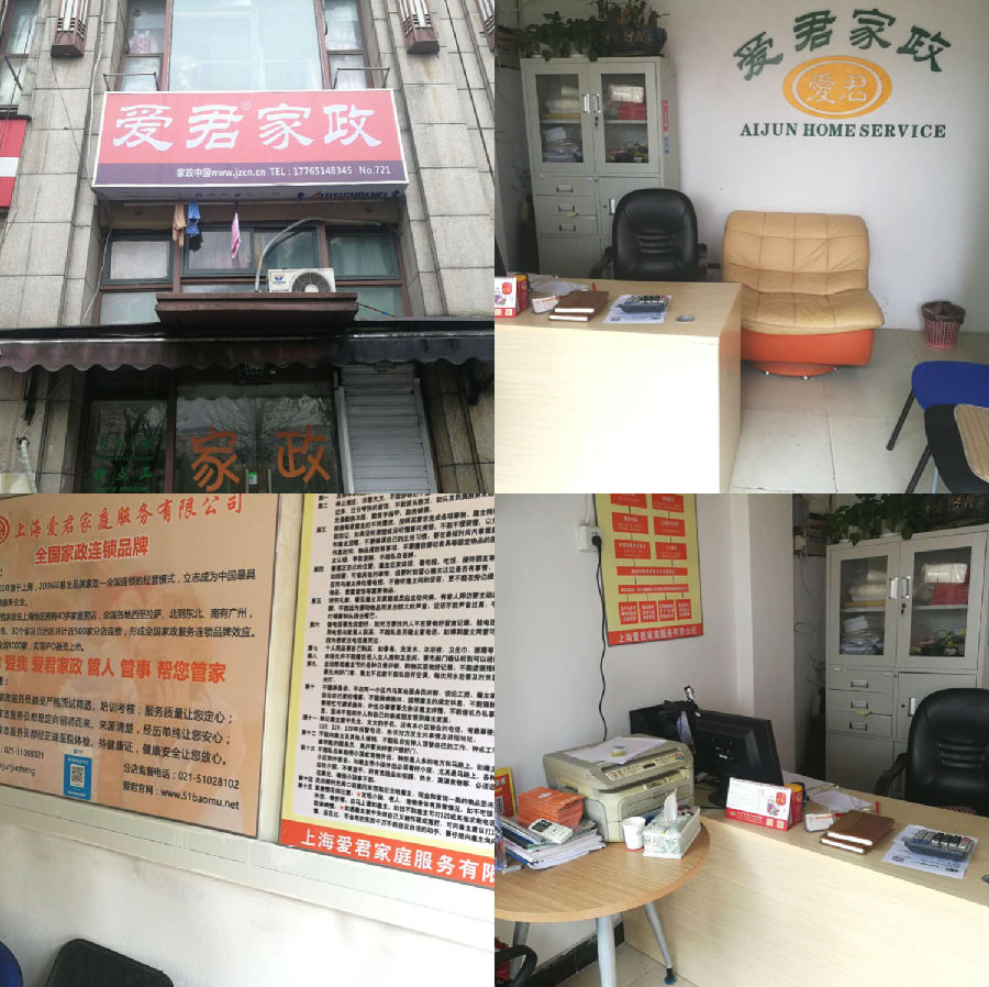 微信图片_20180108141142.jpg