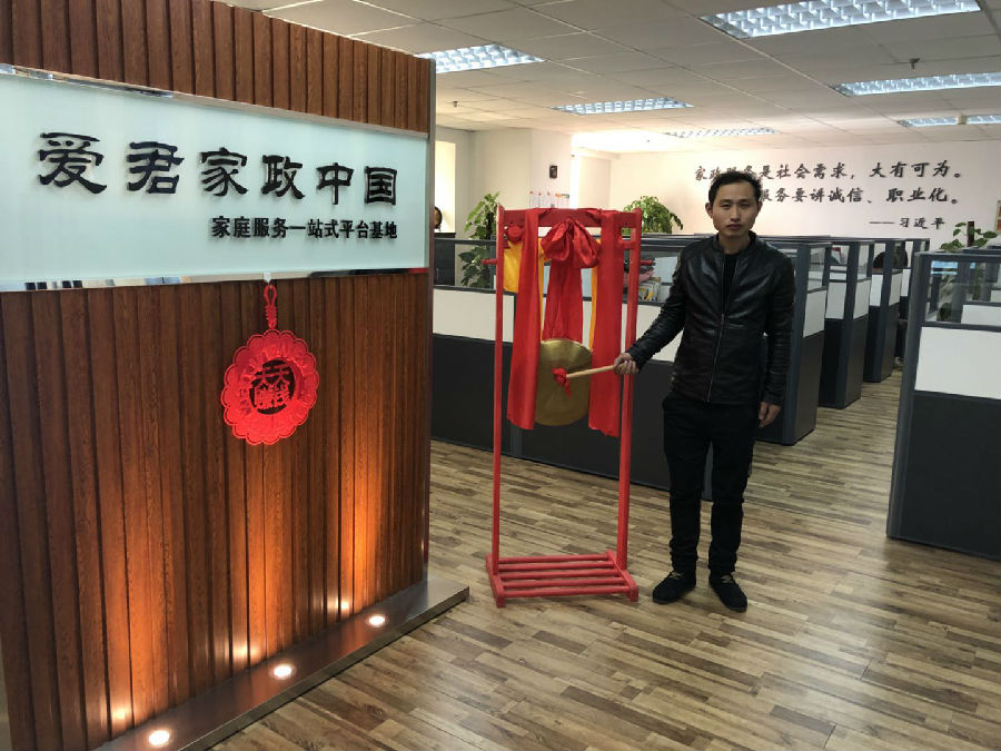 微信图片_20180114105807.jpg