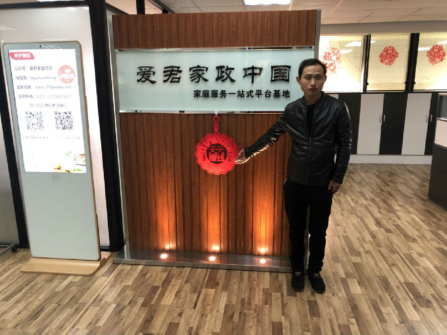 微信图片_20180114105810.jpg