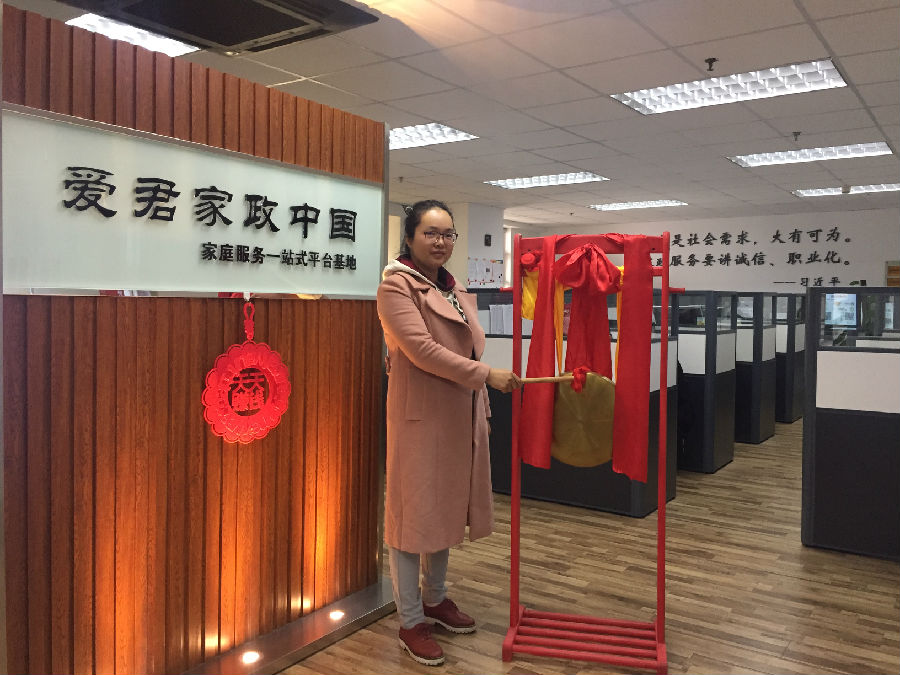 微信图片_20180117093943.jpg