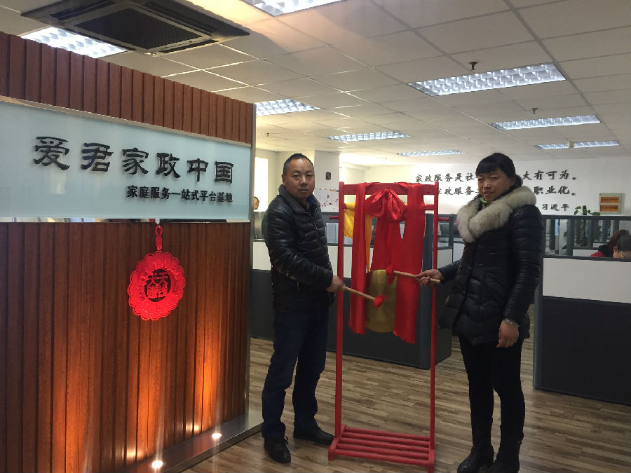 微信图片_20180119092517.jpg