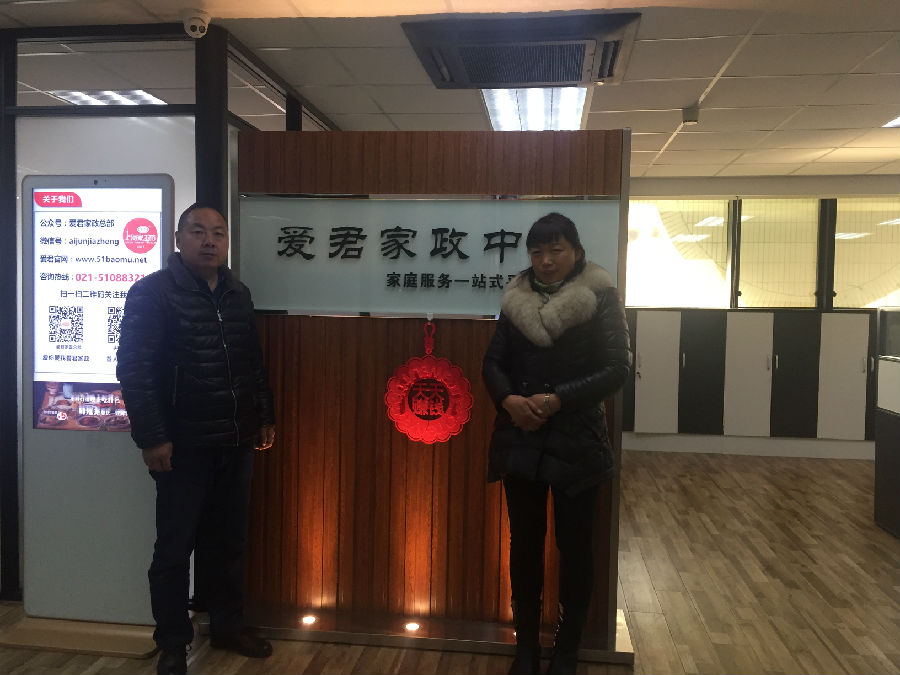 微信图片_20180119092521.jpg