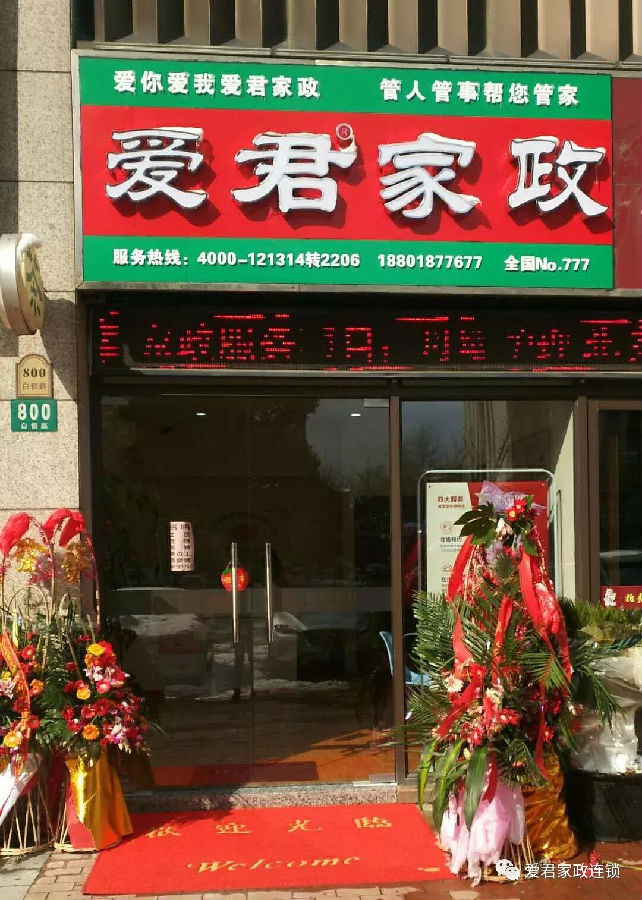 微信图片_20180131133404.jpg