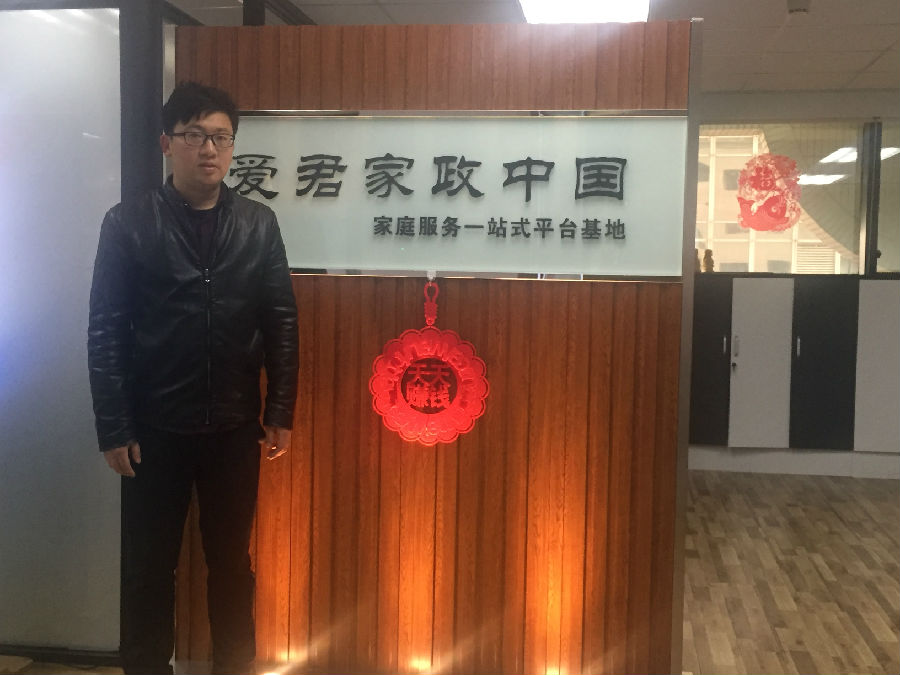 微信图片_20180319141429.jpg