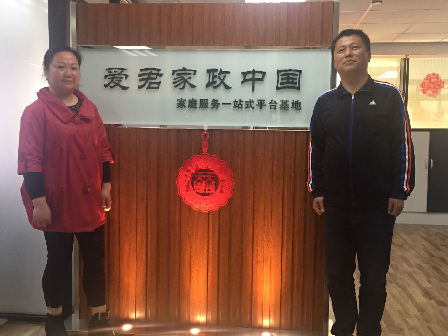 微信图片_20180328160748.jpg