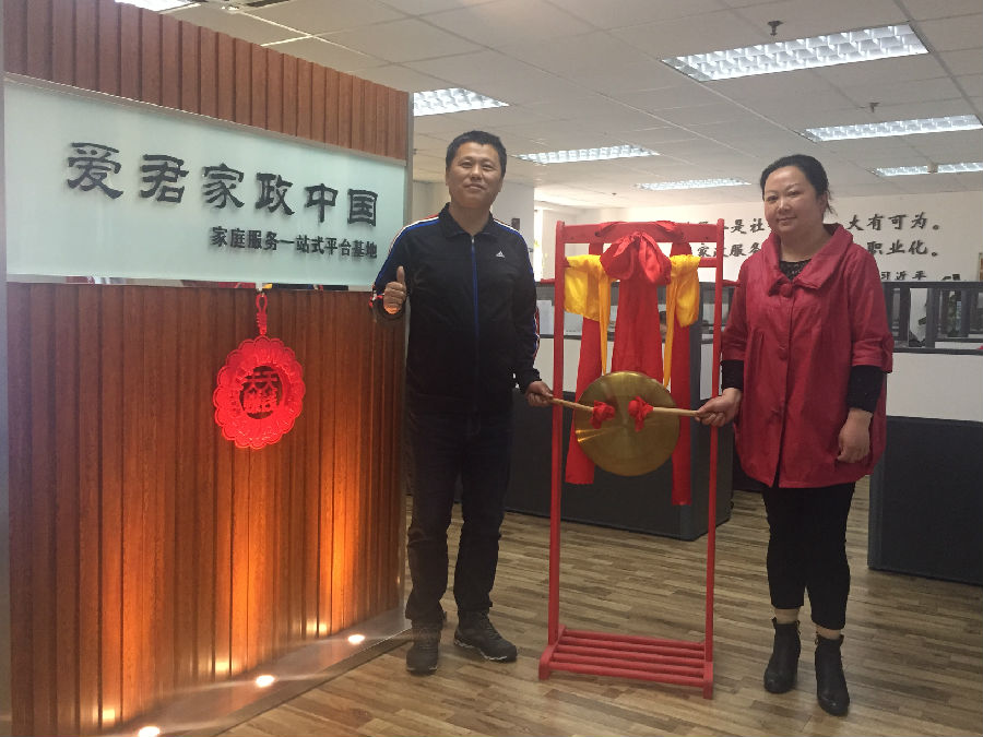 微信图片_20180328160742.jpg