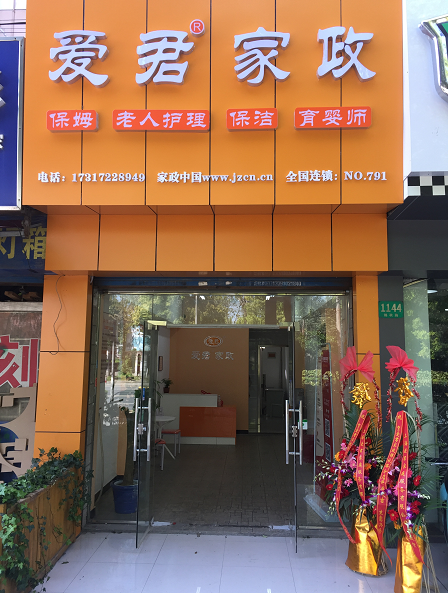 微信图片_20180408092949.png