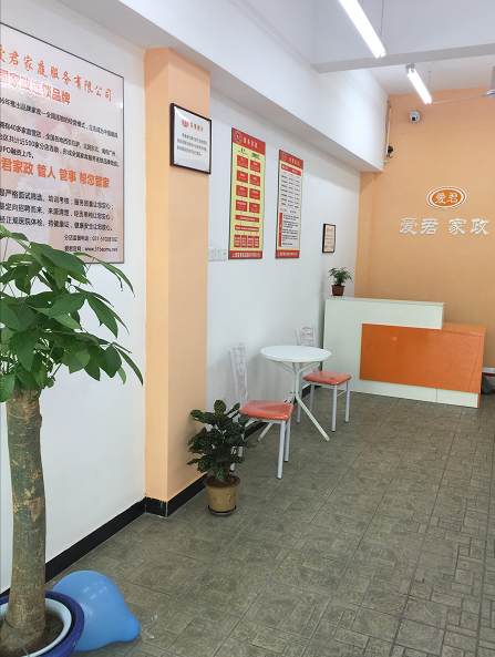 微信图片_20180408093158.png