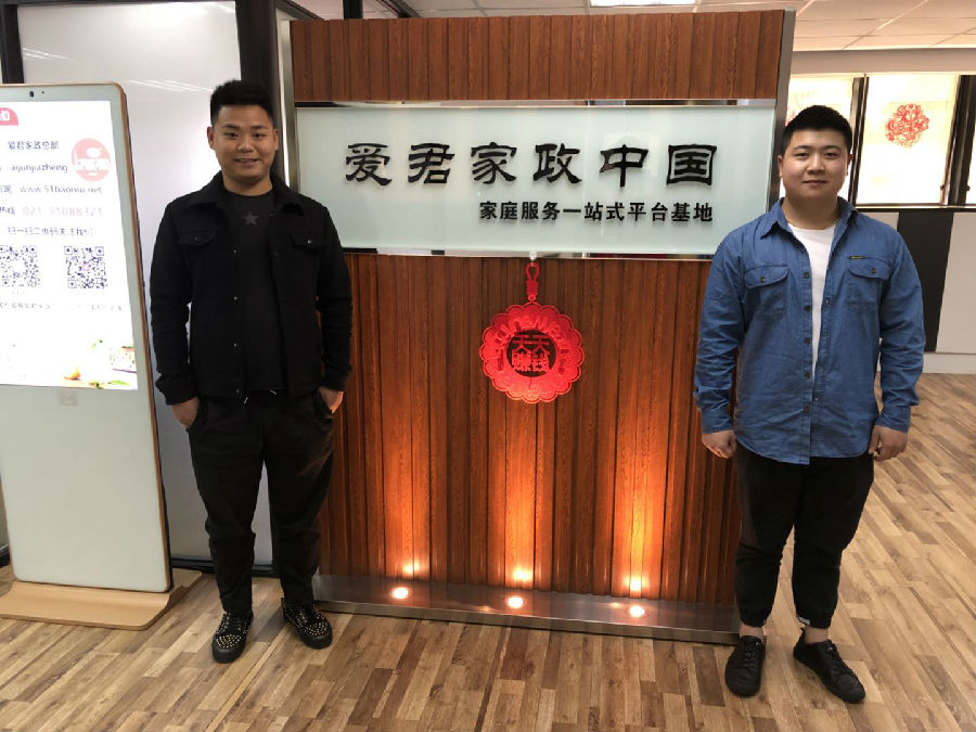 微信图片_20180408094410.jpg