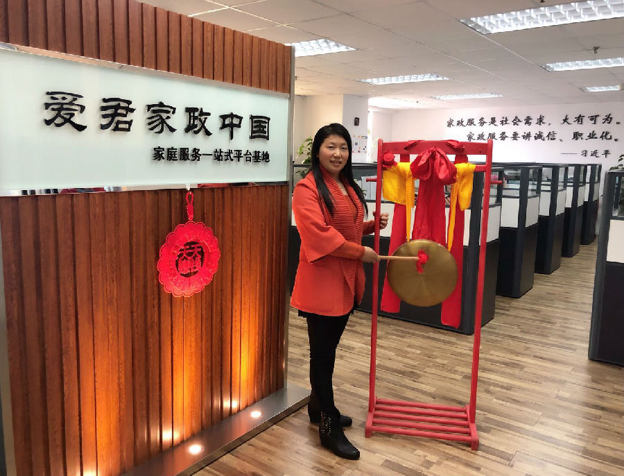 微信图片_20180409151258.jpg