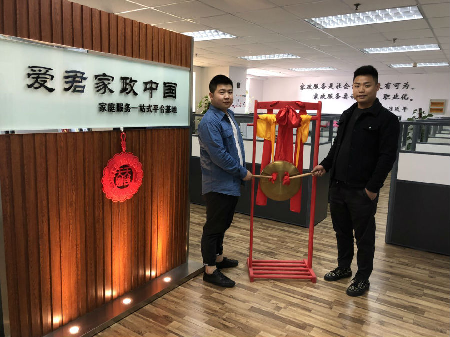 微信图片_20180408094406.jpg