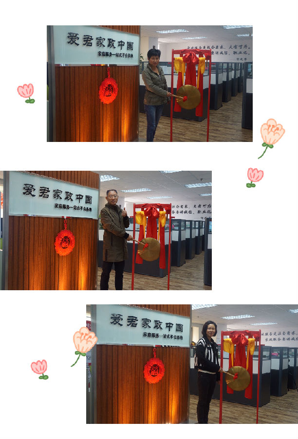 微信图片_201804161451010202.jpg