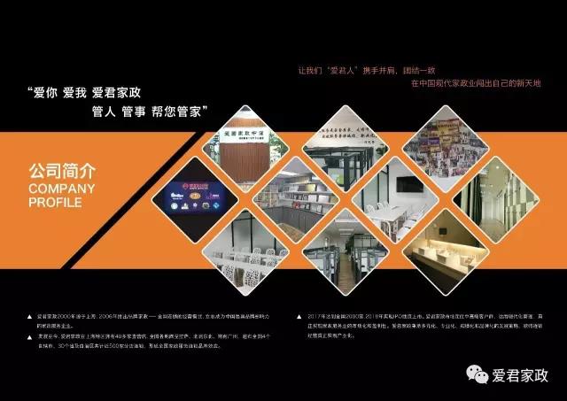 微信图片_20180420085934.jpg