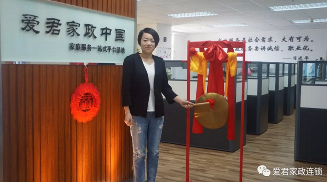 微信图片_20180424102312.png