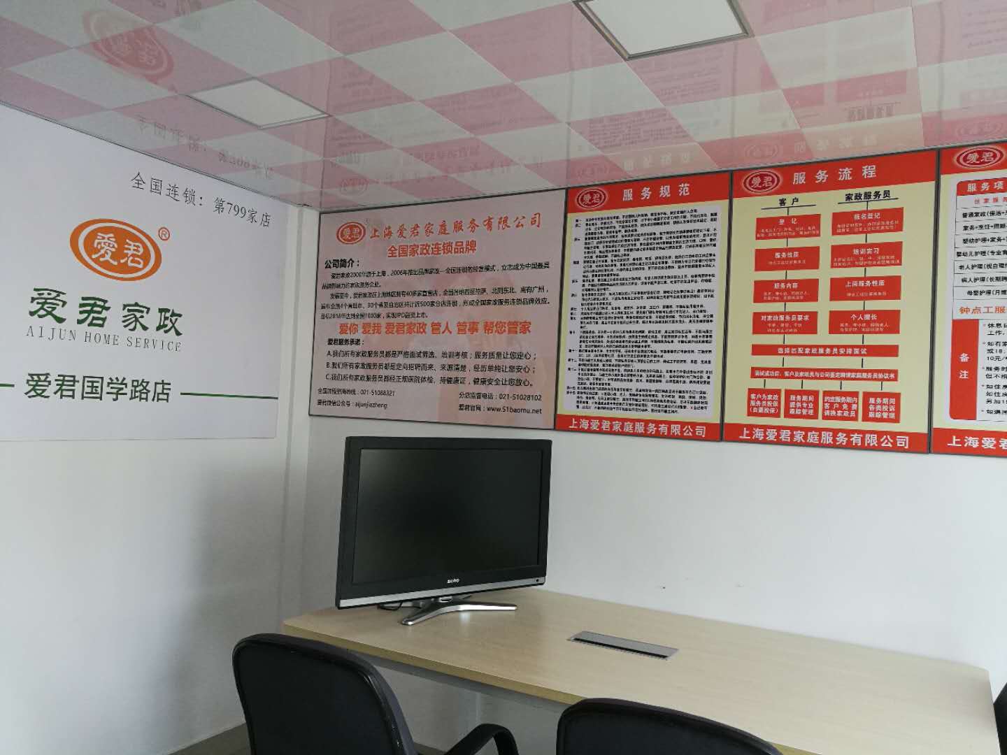微信图片_20180428141421.jpg