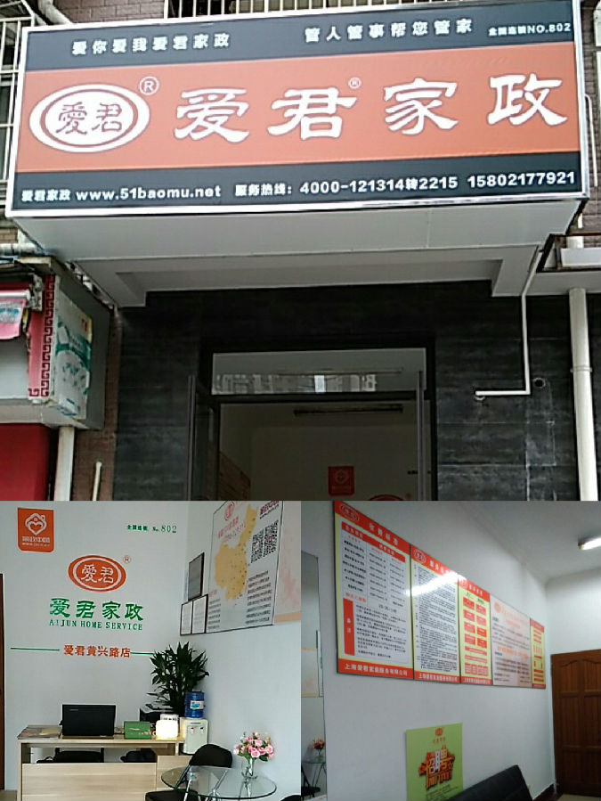 微信图片_20180509172538.jpg