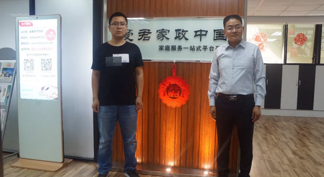 微信图片_20180514093658.png